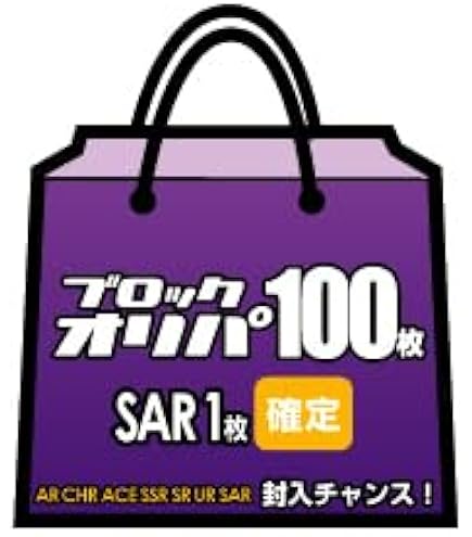 Amazon.co.jp: ポケモンカードゲーム 100枚 つめあわせセット